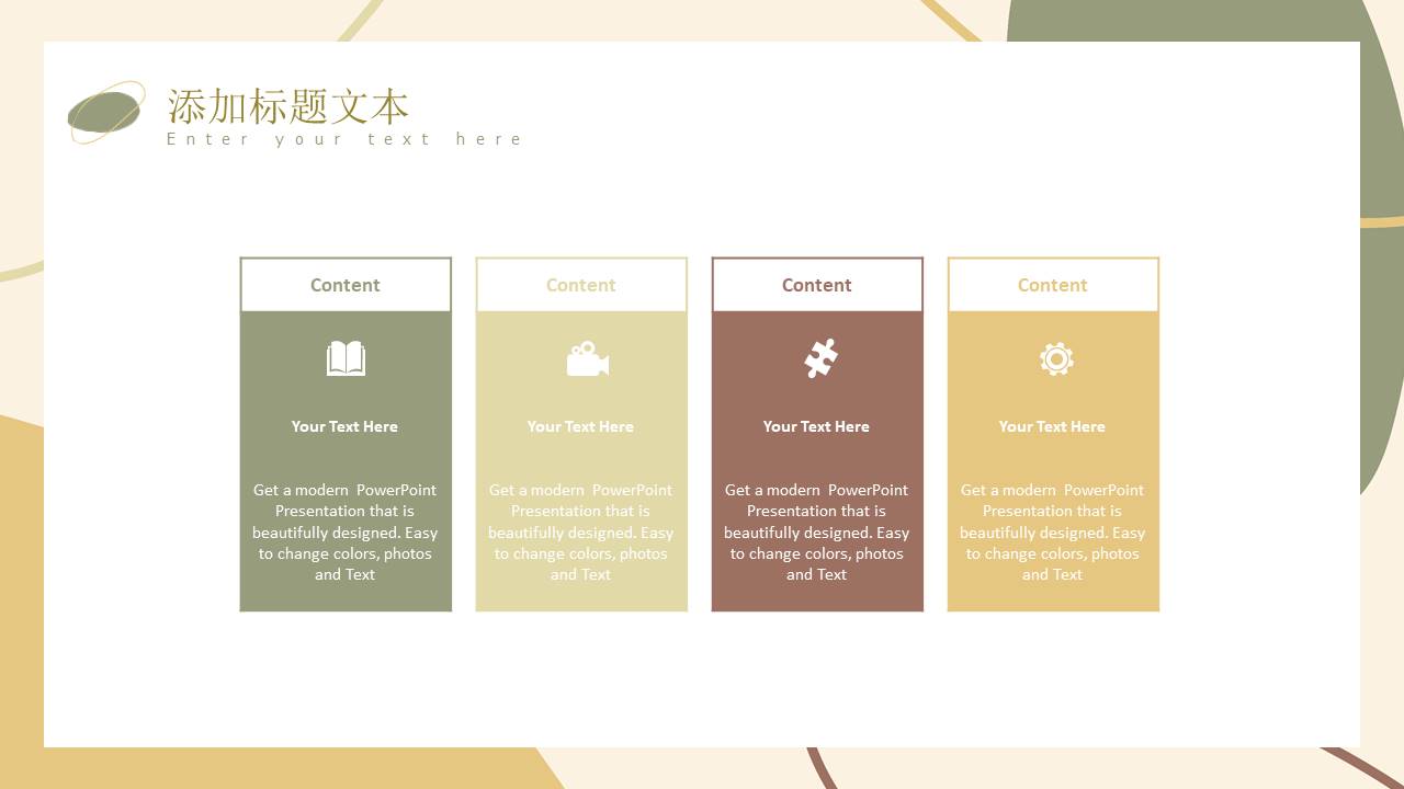 莫兰迪 (5).pptx